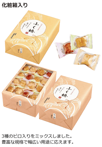 缶入り／化粧箱入り