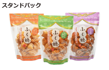 スタンドパック