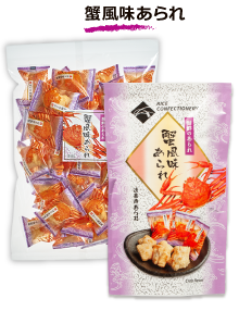 蟹風味あられ
