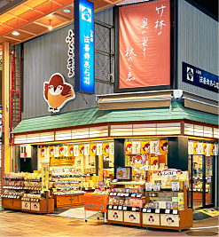 心斎橋本店・通販事業取扱店