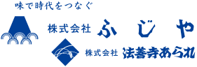 株式会社ふじや | 株式会社法善寺あられ 大阪市中央区 株式会社ふじや | 株式会社法善寺あられ