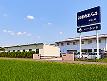 法善寺あられ出石工場